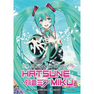 Disappearance of Hatsune Miku (Light Novel)