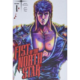 Fist of the North Star 1