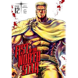 Fist of the North Star 12