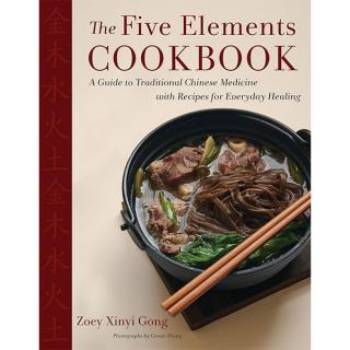 Five Elements Cookbook