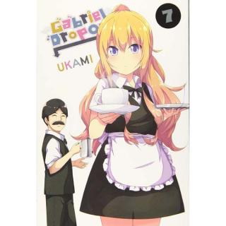 Gabriel Dropout 7