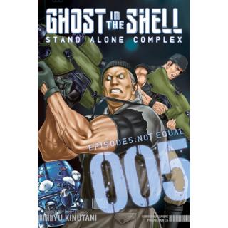 Ghost in the Shell: Stand Alone Complex 5