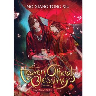 Heaven Officials Blessing: Tian Guan Ci Fu 1 (Novel)