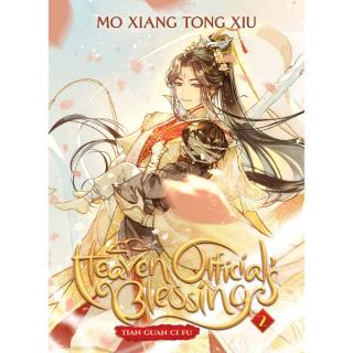 Heaven Officials Blessing: Tian Guan Ci Fu 2 Light Novel