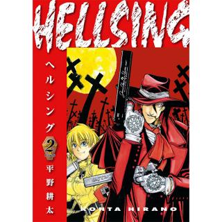 Hellsing 2 (Second Edition)