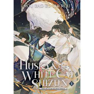 Husky and His White Cat Shizun: Erha He Ta De Bai Mao Shizun 1 (Novel)