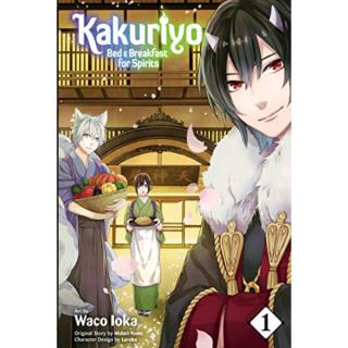 Kakuriyo: Bed & Breakfast for Spirits 1