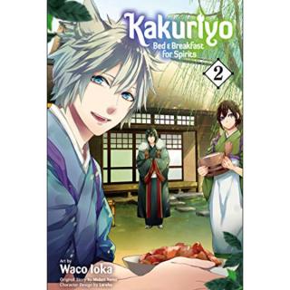 Kakuriyo: Bed & Breakfast for Spirits 2