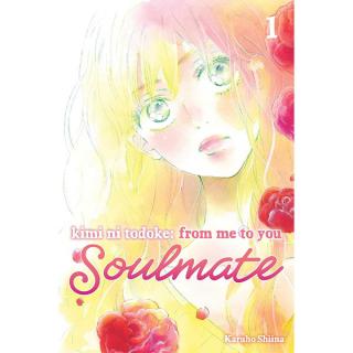 Kimi ni Todoke: From Me to You - Soulmate 1