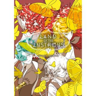 Land of the Lustrous 5