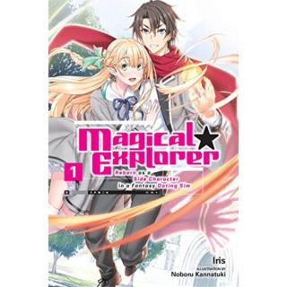 Magical Explorer 1: Reborn as a Side Character in a Fantasy Dating Sim (Light Novel)