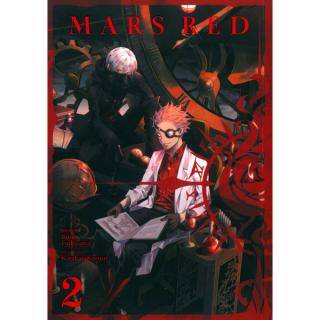 Mars Red 2