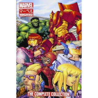 Marvel Mangaverse: The Complete Collection