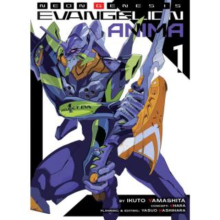 Neon Genesis Evangelion: Anima 1 Light Novel