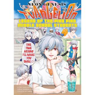 Neon Genesis Evangelion: The Legend Of Piko Piko Middle School Students 2