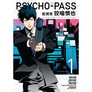 Psycho-Pass: Inspector Shinya Kogami 1