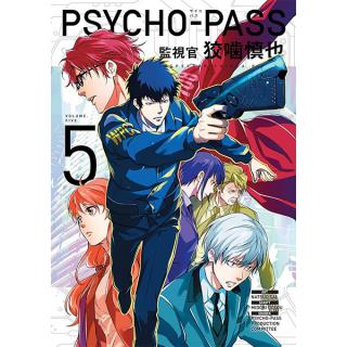 Psycho-Pass: Inspector Shinya Kogami 5
