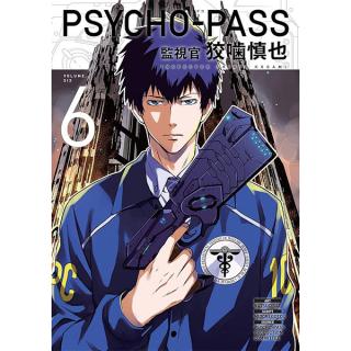 Psycho-Pass: Inspector Shinya Kogami 6