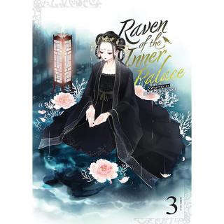 Raven of the Inner Palace 3 (Light Novel)