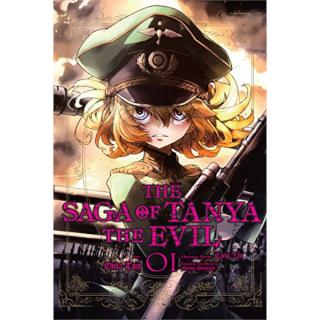 Saga of Tanya the Evil 1