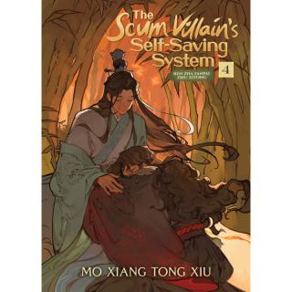 Scum Villains Self-Saving System: Ren Zha Fanpai Zijiu Xitong 4 Light Novel