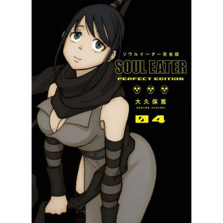 Soul Eater: The Perfect Edition 4