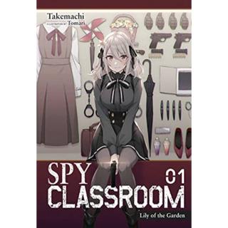 Spy Classroom 1: Lily of the Garden (Light Novel)
