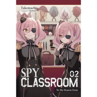 Spy Classroom 2: To My Dearest Grete (Light Novel)