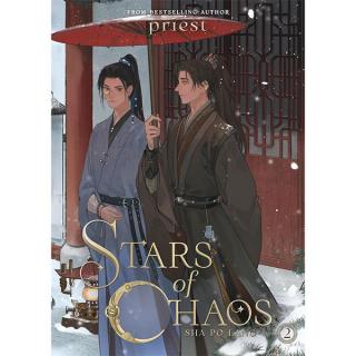 Stars of Chaos: Sha Po Lang 2 (Novel)