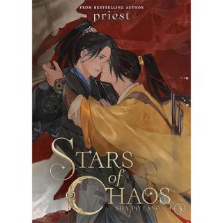 Stars of Chaos: Sha Po Lang 3 (Novel)