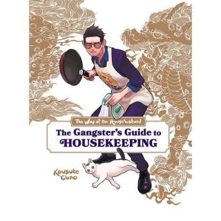 Way of the Househusband: The Gangsters Guide to Housekeeping