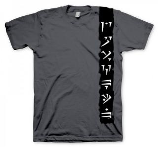 Skyrim Dovahkiin Banner (T-Shirt)