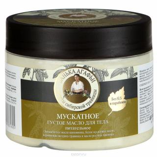 BAŇKA AGAFIE Muškátové husté maslo na telo - výživné 100% prírodné  300 ml