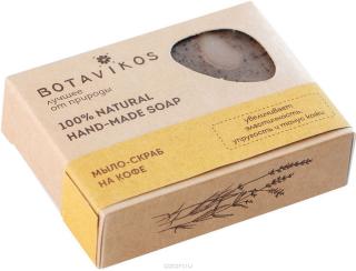 BOTAVIKOS 100% čisté prírodné mydlo HAND-MADE Kávový píling 100 g