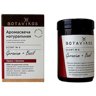 Botavikos Prírodná aromaterapeutická masážna sviečka Pelargónia a bazalka 90 g