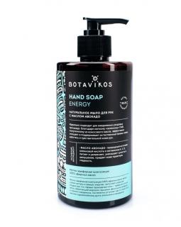 Botavikos: Prírodné tekuté mydlo na ruky Energy s avokádovým olejom 460 ml