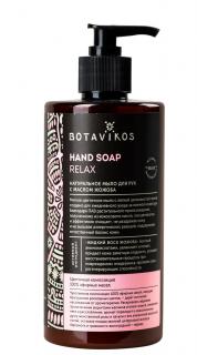 Botavikos: Prírodné tekuté mydlo na ruky Relax s jojobovým olejom 460 ml