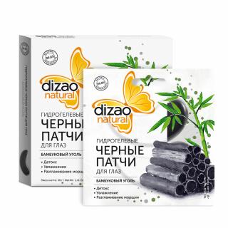 DIZAO NATURAL Hydrogélové čierne patche na očné viečka Bambusové uhlie 8 ml