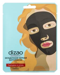 DIZAO NATURAL Záhadná čierna BOTO maska na tvár s kyselinou hyalurónovou a bambusovým uhlím 25 ml