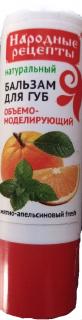 FITO KOSMETIC  Ľudové recepty  Prírodný balzam na pery  - Mätovo-pomarančový fresh modelujúci objem