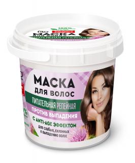 Fito Kosmetik: Výživná maska na vlasy lopúchová 155 ml