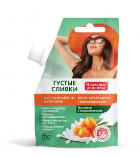 Fitokosmetik: Husté mlieko po opaľovaní Regenerácia a výživa 50 ml