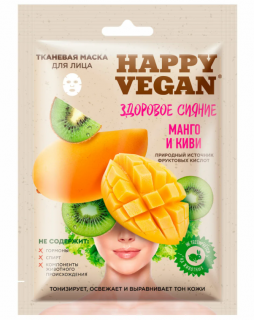 FITOKOSMETIK: Látková maska pre žiarivosť pleti Happy Vegan - mango a kivi
