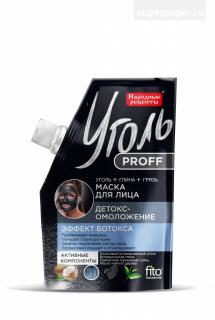 FITOKOSMETIK: Uhoľná čierna maska detox-omladenie 50 ml