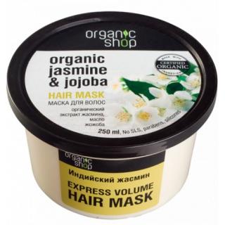 Organic Shop: Maska na vlasy pre rýchly objem Organický jazmín a jojoba 250 ml