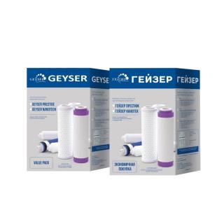 Náhradná súprava Geyser RO1 pre čističky vody s reverznou osmózou Geyser Prestige
