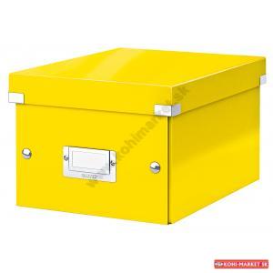 Malá škatuľa Click & Store metalická žltá