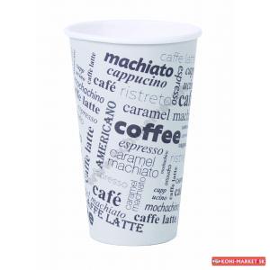 Papierový pohár 0,4l `Coffee to go` s motívom 50ks