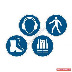 Príkazová značka na podlahu Použi chrániče sluchu