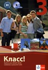 Klass 3 - učebnica a pracovný zošit ruštiny vr. 2 CD (SK verzia)